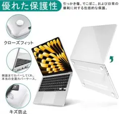 『ハヤテ様専用』Macbook Air 15 専用 ケース クリア ハードカバー