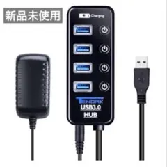 新品⭐️ USBハブ 4ポート　スマート充電ポート