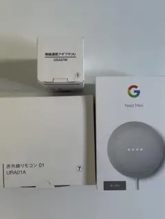 구글 네스트 미니 & 크로스도어 멀티 리모컨 세트