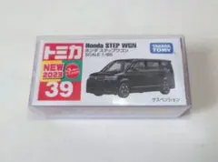 【希少・廃盤・新車シール・未開封・未使用トミカ】 ホンダ 5代目ステップワゴン