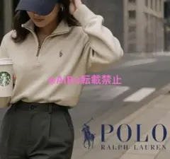 2025年最新】ralph lauren ハーフジップ ベージュの人気アイテム