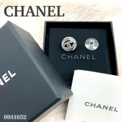 シャネル CHANEL ピアス 片耳 ストーン ココマーク シルバーカラー 箱のサムネイル