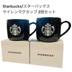 【新品/ペア】スターバックス サイレンマグカップ 355ml ブラック/黒
