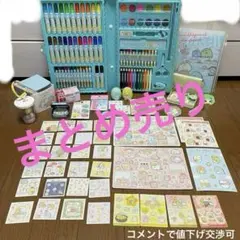 すみっコぐらし ステーショナリー 文房具セット まとめ