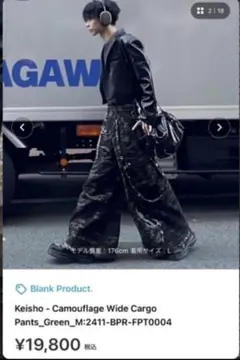 PERSONSOUL ThreeinoneCargo迷彩サロペットパンツ - メルカリ