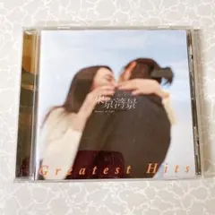 Item thumbnail for item db36e902-0b82-47c1-898c-7208c9a0202d