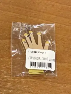 OWV オンラインくじ アクリルキーホルダー 浦野秀太