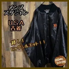 メンズ スタジャン 2XL 刺繍 黒 古着 長袖 ジャケット アウター