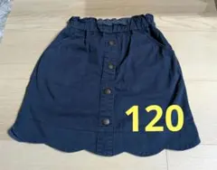 ネイビー スカラップヘム スカート 120