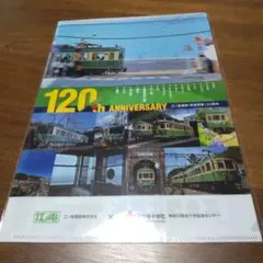 Item thumbnail for item 742f65bb-f95d-467f-9598-a2efb1bd954b