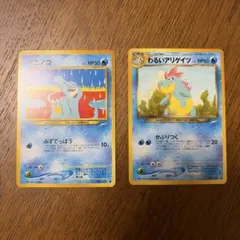 ラプラス ニョロボン 旧裏 ポケモンカード - メルカリ