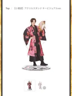 WEST - 【新品未使用】バラ売り可 中間ん家 アクスタ 7体セット 小瀧望 新品未開封】 神山智洋 小瀧望 アクスタ セット - メルカリ