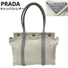 a01908 PRADA ハンドバッグ キャンバス 三角ロゴ 三角プレート - メルカリ