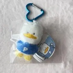 サンリオ あひるのペックル ミニミニマスコット