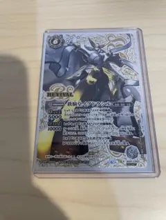 鉄騎皇イグドラシル　リバイバル　シークレット バトルスピリッツ 鉄騎皇イグドラシル リバイバル シークレット