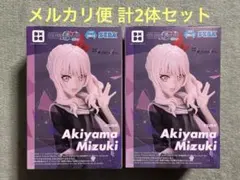 Item thumbnail for item 5ea28244-6510-46a3-955e-79d0c4f070d5