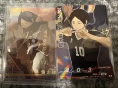 バボカ　角名倫太郎 　島崎信長　サイン　秘　レア　ハイキュー！！