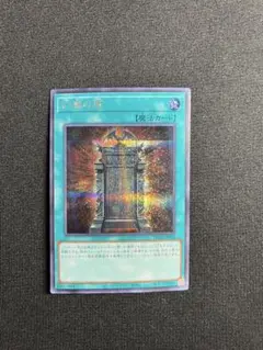 2026年最新】幻魔の扉の人気アイテム - メルカリ