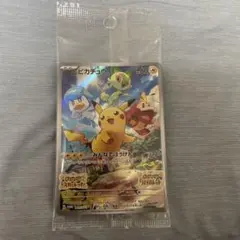 ピカチュウ ホゲータ ニャオハ クワッス ポケモンカードゲーム ポケカ