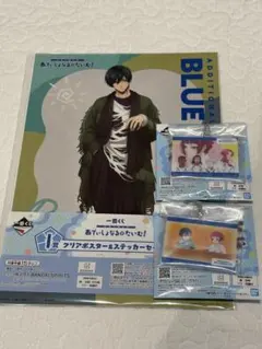 ブルーロック　一番くじ　あでぃしょなるたいむ！糸師凛