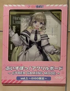 英リサ　プレイマット　VGGC 英リサ プレイマット VGGC