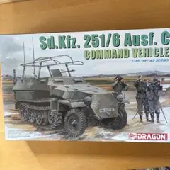 ドラゴン 1/35 BMP-2歩兵戦闘車 （完成品） - メルカリ