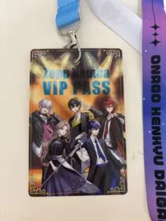 女子研究大学 Zepp なんば 1stライブ VIPPASS風カード