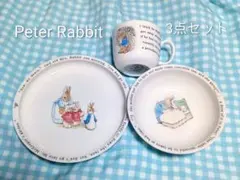 【3点セット】ピーターラビットのお皿とコップ☆おしゃれ　美品のサムネイル