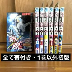 2025年最新】銀魂 1巻 初版の人気アイテム - メルカリ