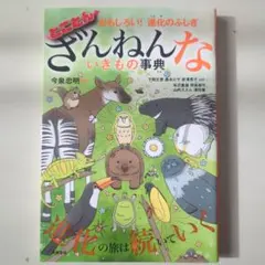 むーここ様 リクエスト 2点 まとめ商品