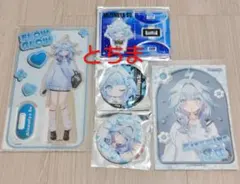 水宮枢 キャラクターグッズ