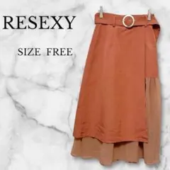 RESEXY ラップ風ロングスカート ベルト付 上品 高見え オフィスカジュアルのサムネイル