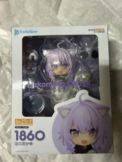 ねんどろいど ホロライブ 猫又おかゆ フィギュア