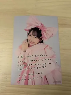 FRUITS ZIPPER ポストカード 松本かれん まつかれ 5/20 広島