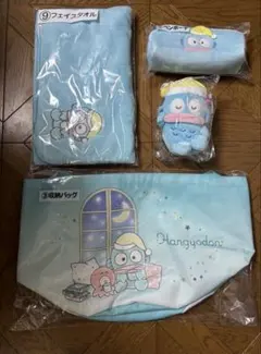 ハンギョドン一番くじ