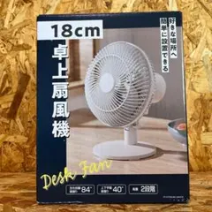 2026年最新】扇風機 ジャンクの人気アイテム - メルカリ