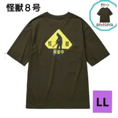 怪獣８号 メンズ 半袖Tシャツ LLサイズ ( 怪獣解体中 ) グリーン
