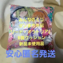 2025年最新】ダンまち くじ 賞の人気アイテム - メルカリ