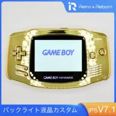 ゲームボーイアドバンス 本体 IPS V7.1 液晶搭載 094