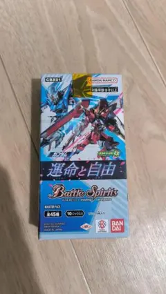 バトルスピリッツ 運命と自由 2BOXセット CBX01 - メルカリ