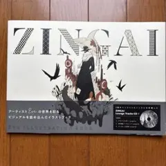ZINGAI イラスト集 Eve