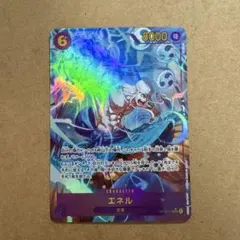 ワンピースカード　エネル sec パラレル　オマケ付