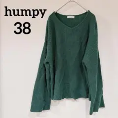 美品✨️humpy 【38】グリーン Vネック 長袖セーター リブあみニット