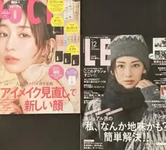 LEE 12月号(通常版)+VOCE 11月号　雑誌のみ2冊セット