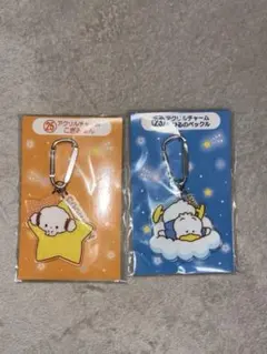 サンリオ 当たりくじ アクリルチャーム