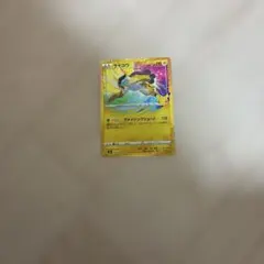 ポケモンカード ライコウ 162/103