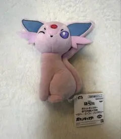 ポケットモンスター ほぺぴた ぬいぐるみ 　エーフィ　ポケモン　プライズ