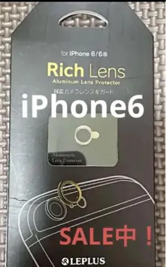❣️期間限定！❣️ iPhone６ カメラレンズプロテクター「Rich Lens