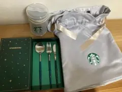 スタバ　ホリデー2025ステンレスカトラリーセット　新品
