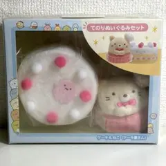 【初期レア・未使用】すみっコぐらし 段ボール ねこびより てのりぬいぐるみ 希少 初期レア・未使用】すみっコぐらし 段ボール ねこびより てのり